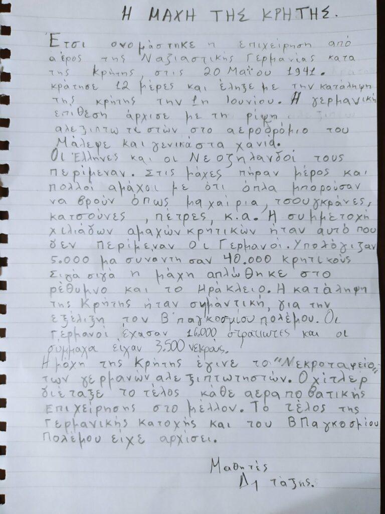 0 02 05 3ab3bab701656c8519e5f1c9bdb12e8add7fcf56a0b1c37ae8452dd633fe9b8f d08cf1dd19d1046e