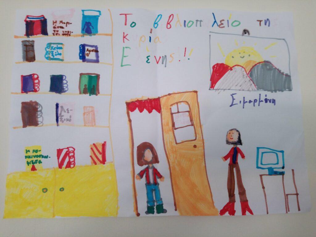 εικόνα Viber 2022 06 09 16 46 08 679