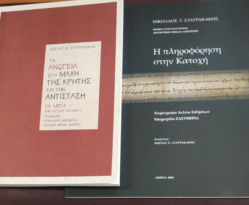 εικόνα Viber 2023 03 21 10 42 14 925