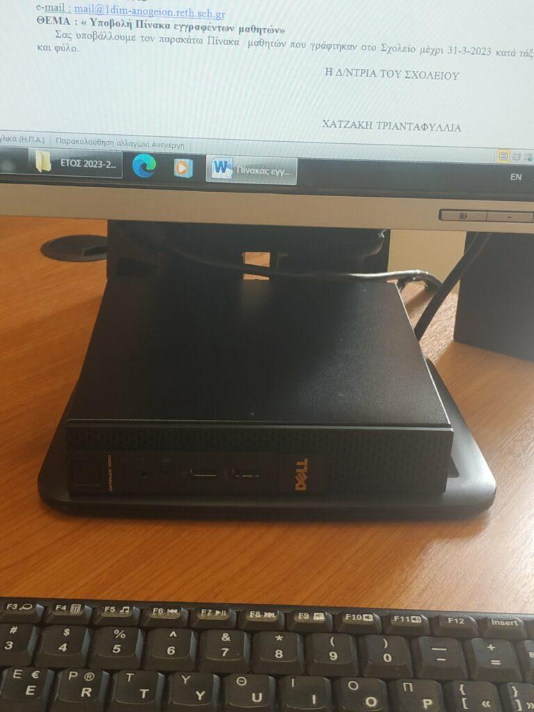 εικόνα Viber 2023 03 22 12 41 51 041
