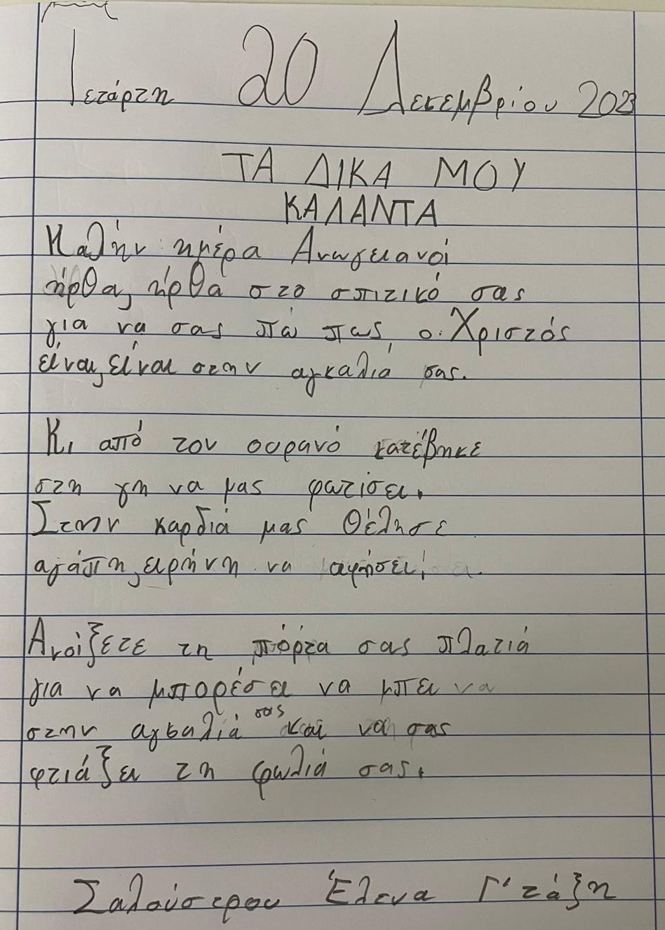 IMG 08315016edd8ee2ba66c9a91db766e16 V2 2