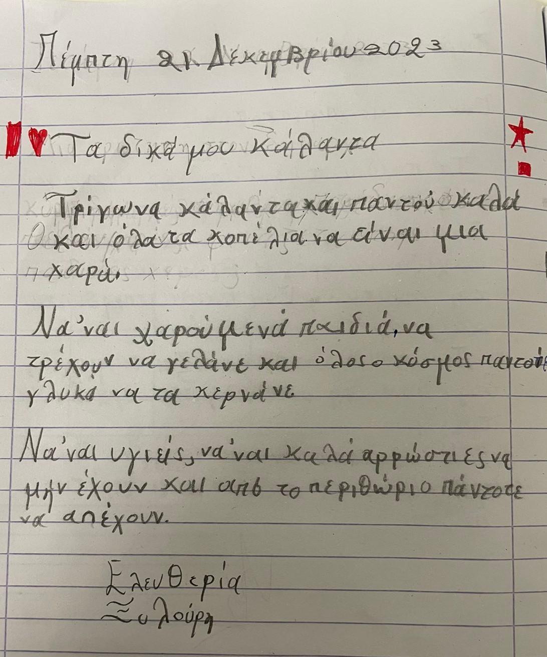 IMG 4907a587b5c5cc2ffef7627483f34261 V2 1