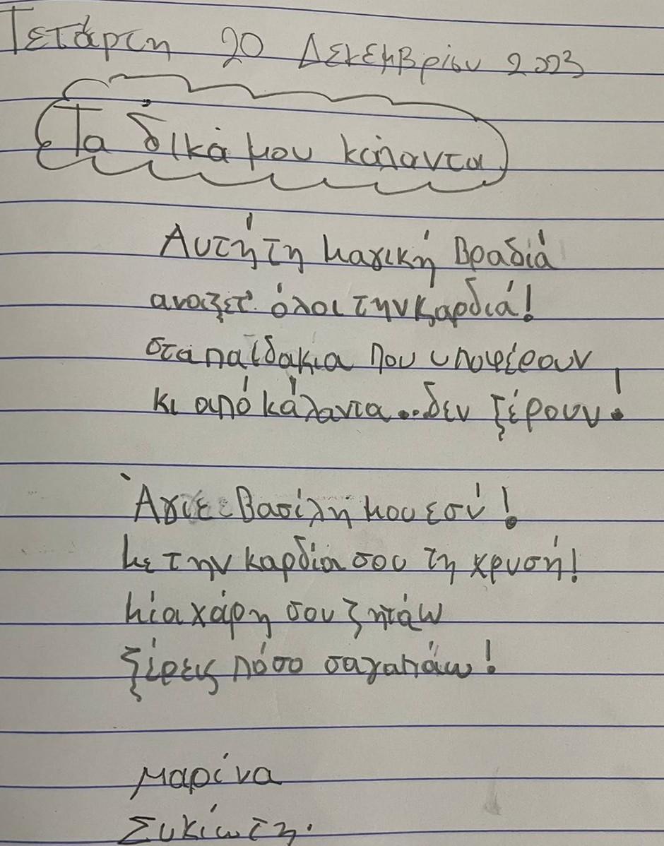 IMG 89b1eedd8f1e816e6e26ee255d633aaf V2