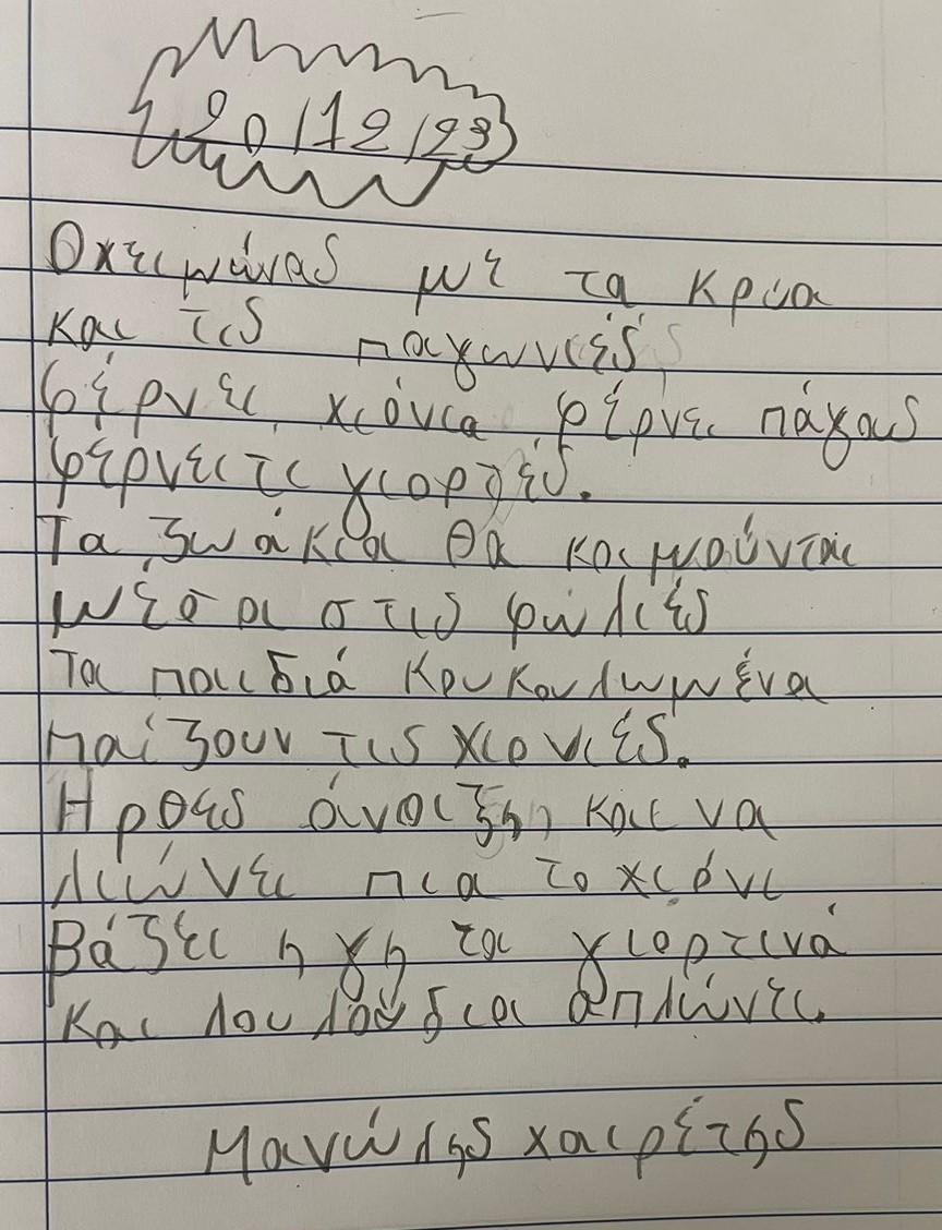 IMG ec3e4fd34c247a28aa4c912eb1508ea8 V2