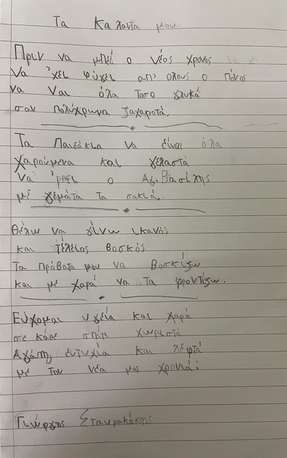 IMG 17cdd21b76b49718abd7222c1e8a2934 V 1