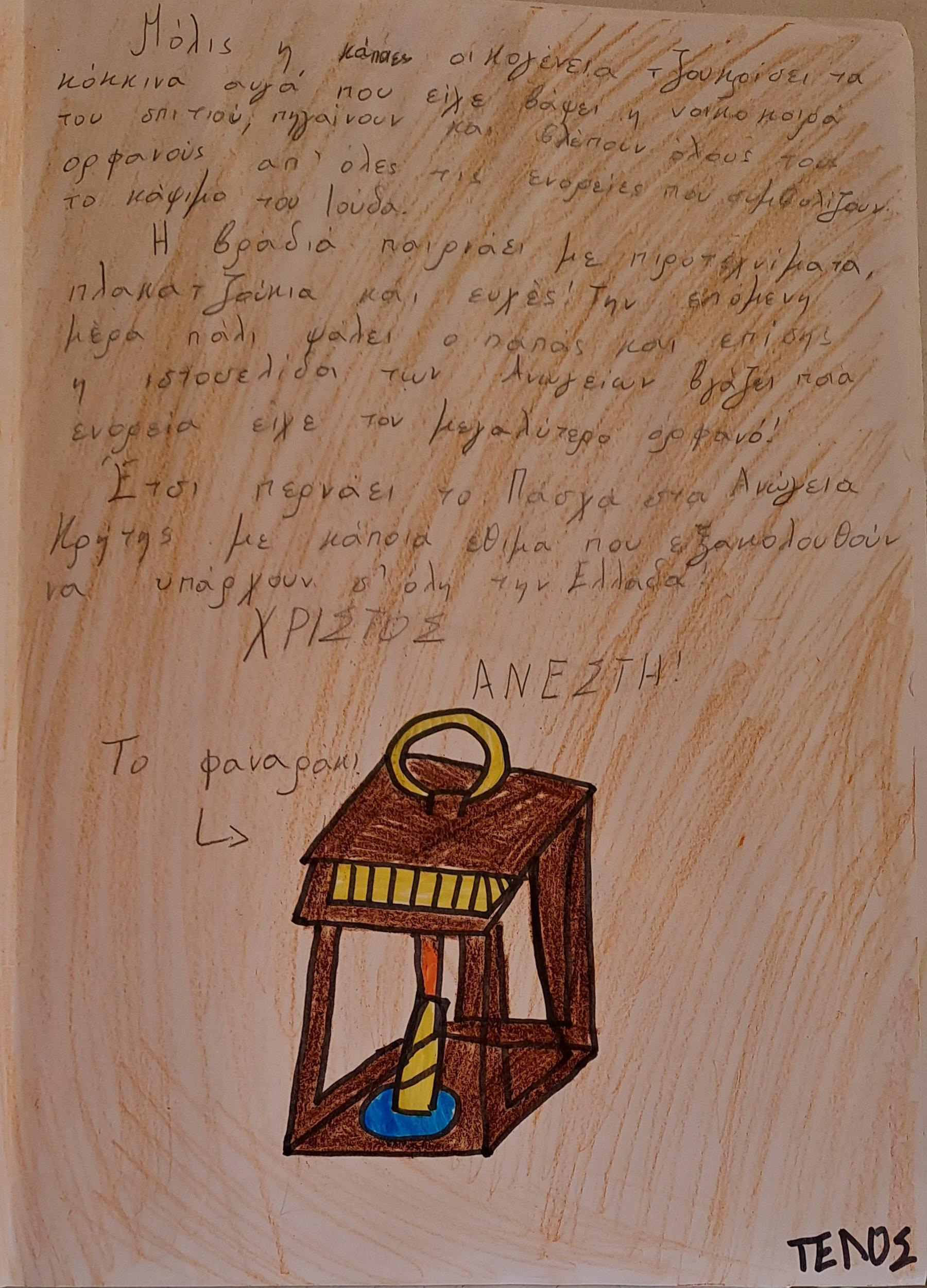 20240513 095238